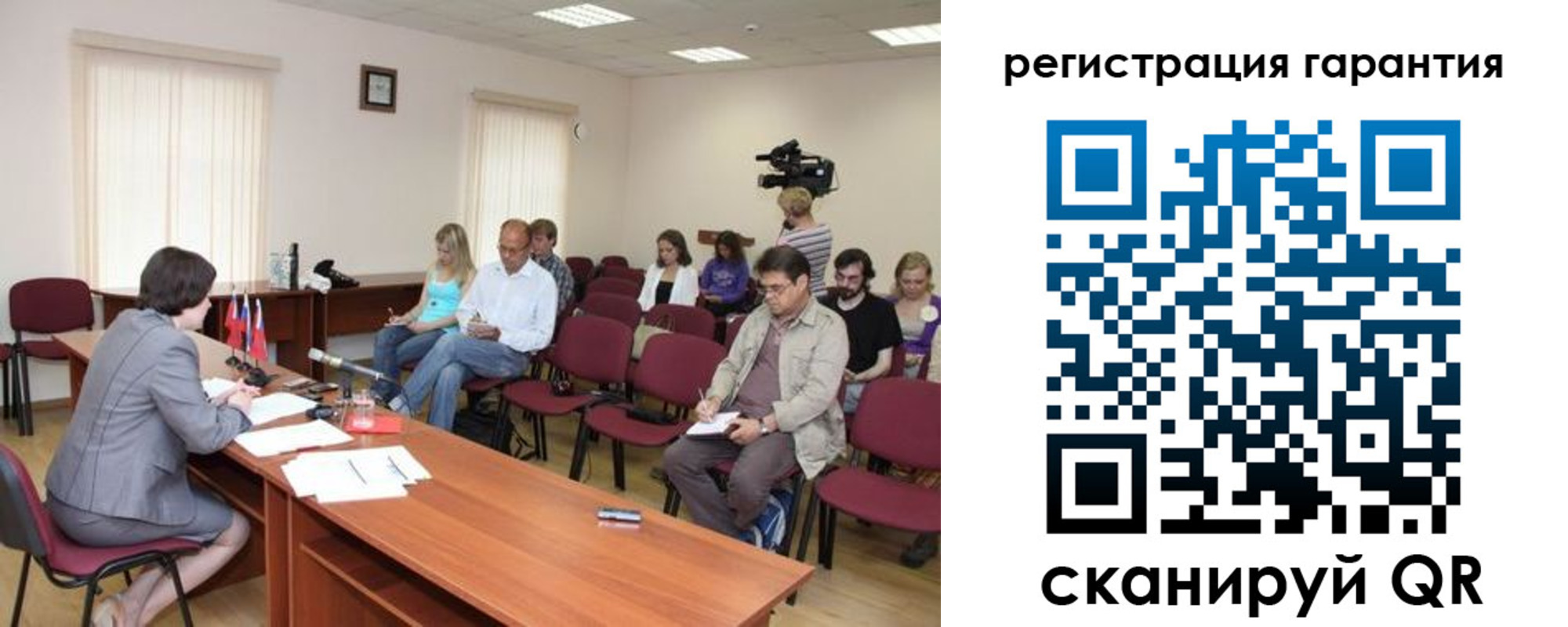 временная регистрация законно в Аксае
