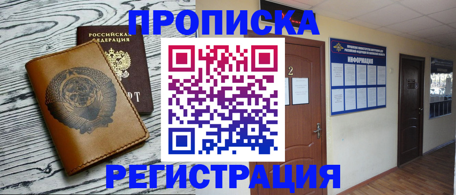 регистрация для дет. сада в Аксае