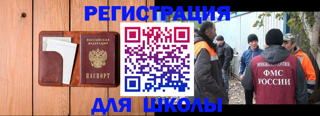 форма 3 в Аксае