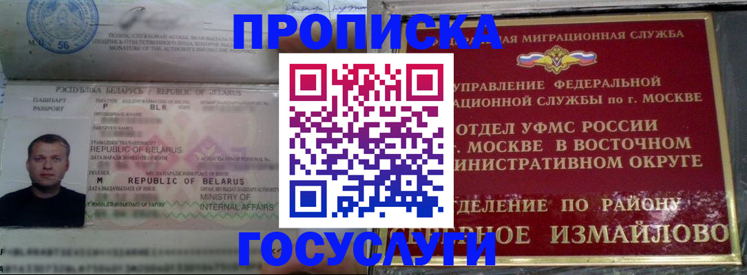 форма 3 в Аксае